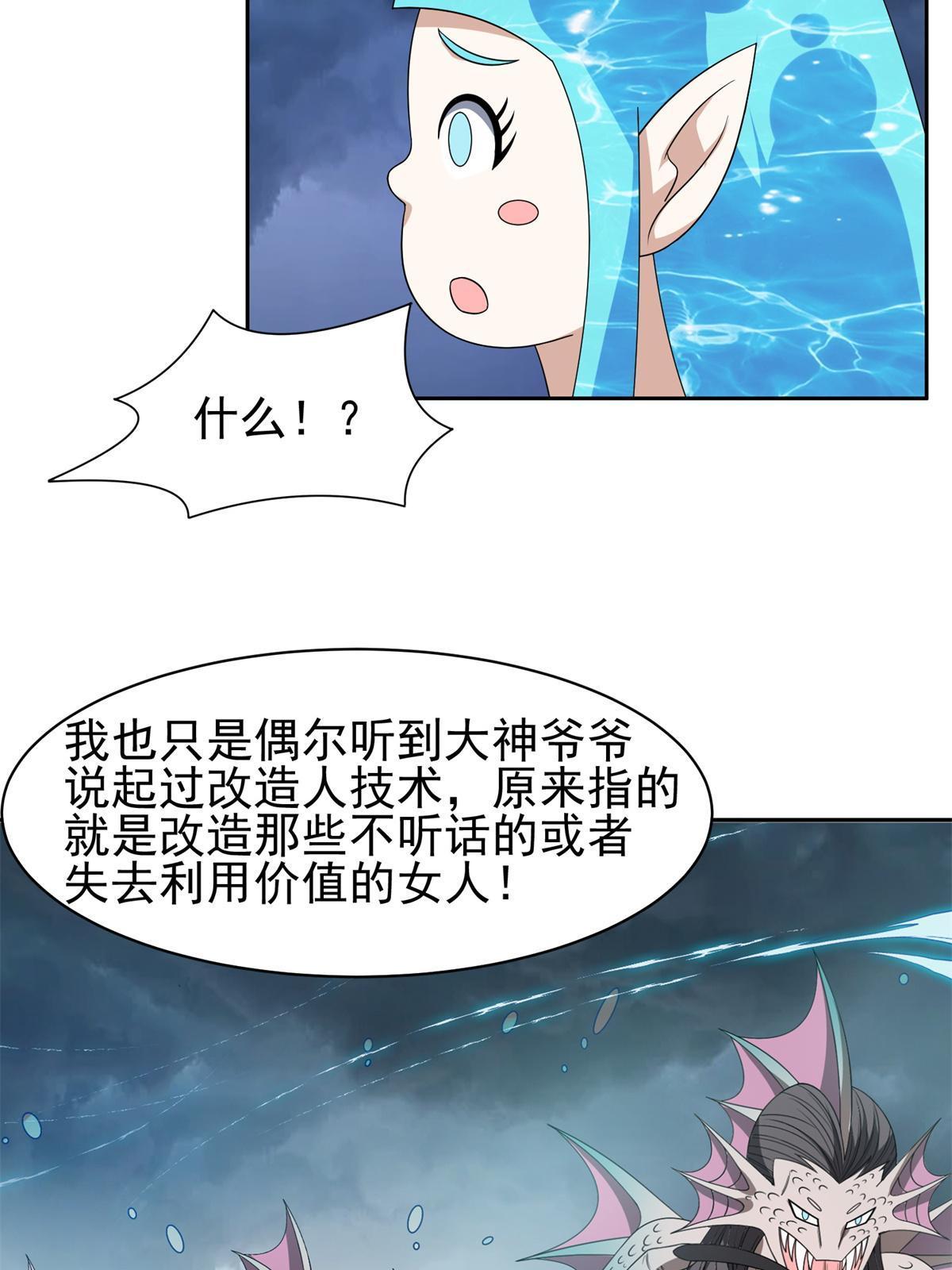 175 滚开啦！8