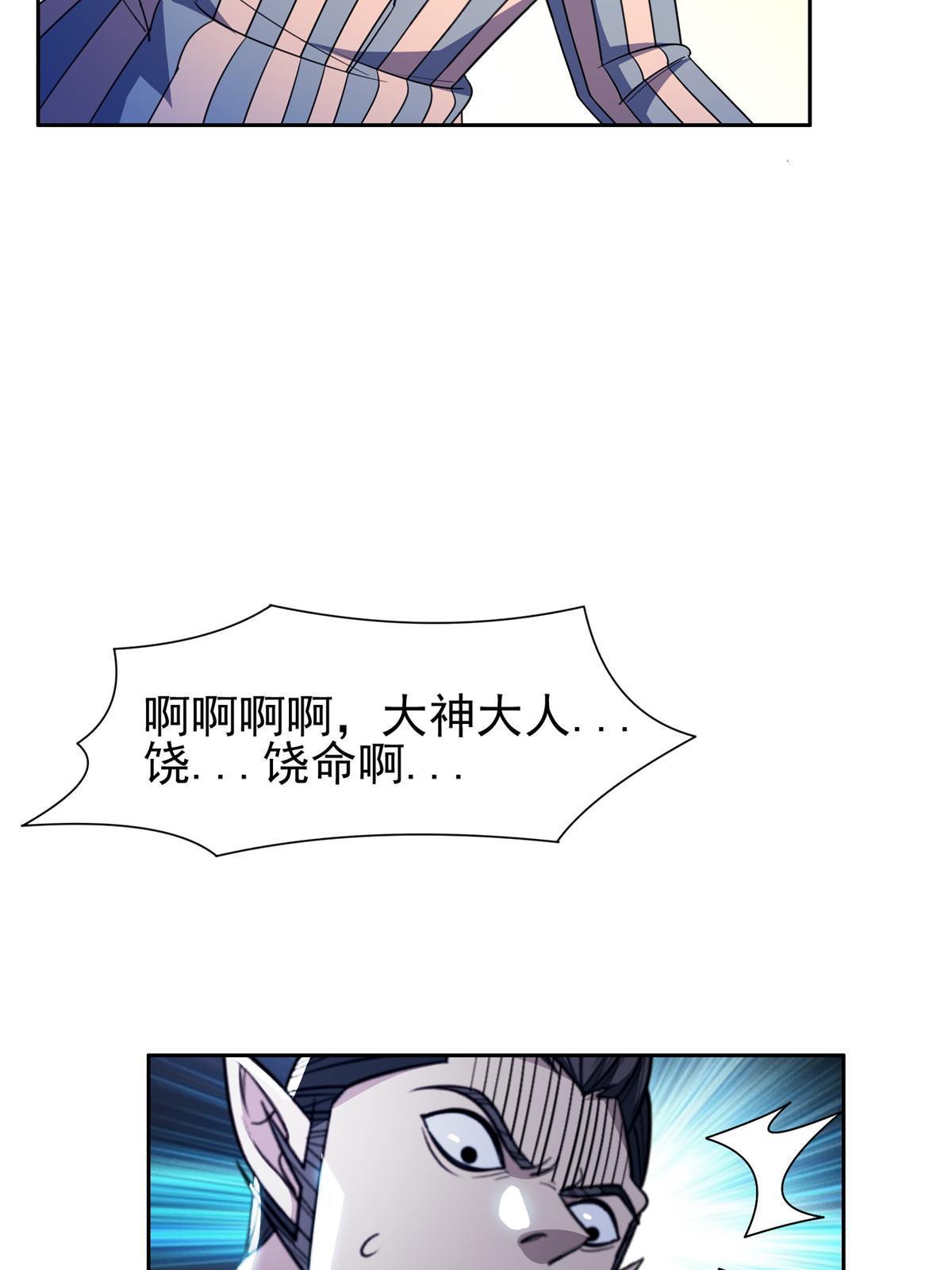 151 大神岛38