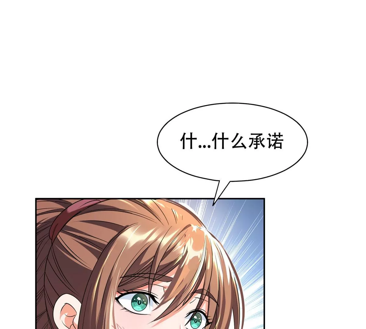 48 大宝剑2
