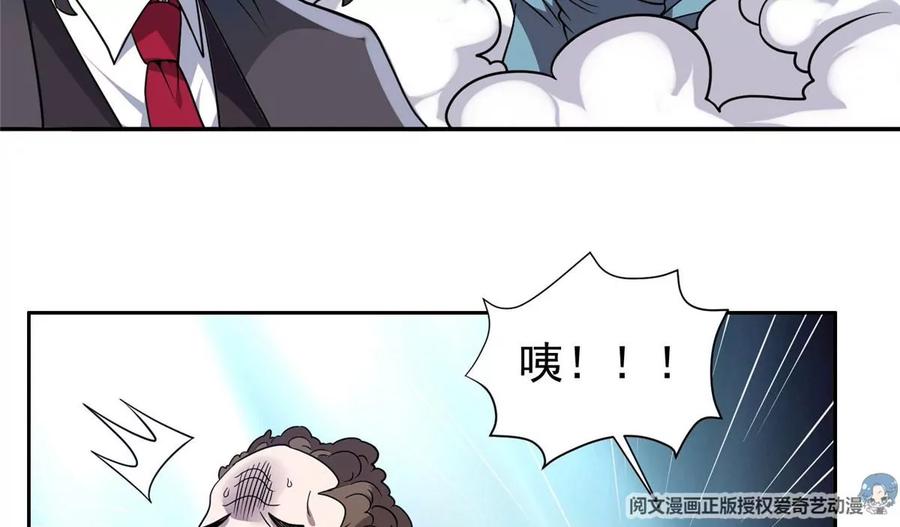 71 什么怪物？！25