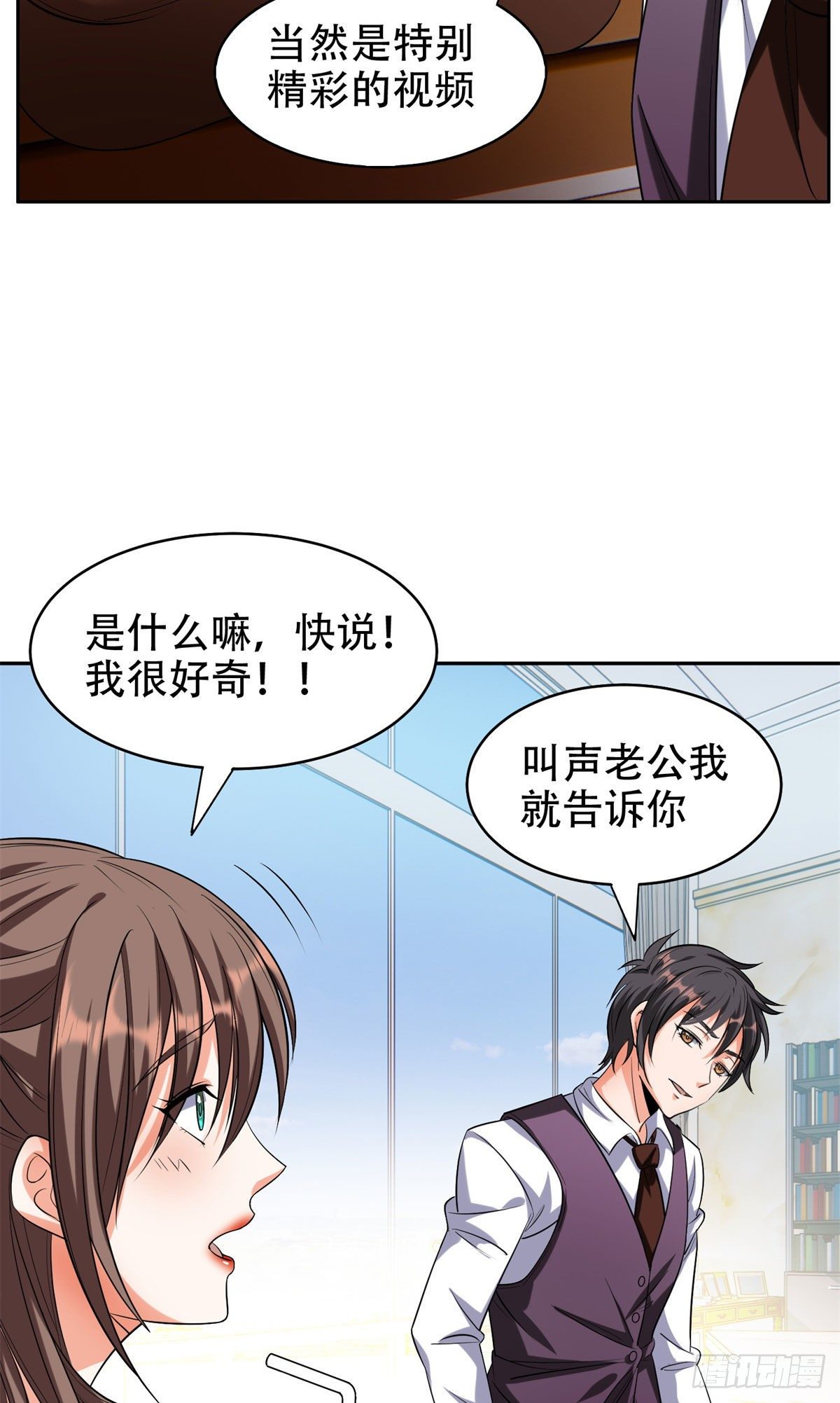09 好大的黑料15