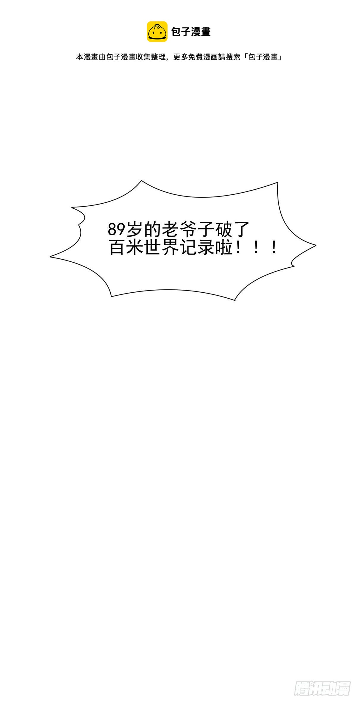 92 焕发青春27