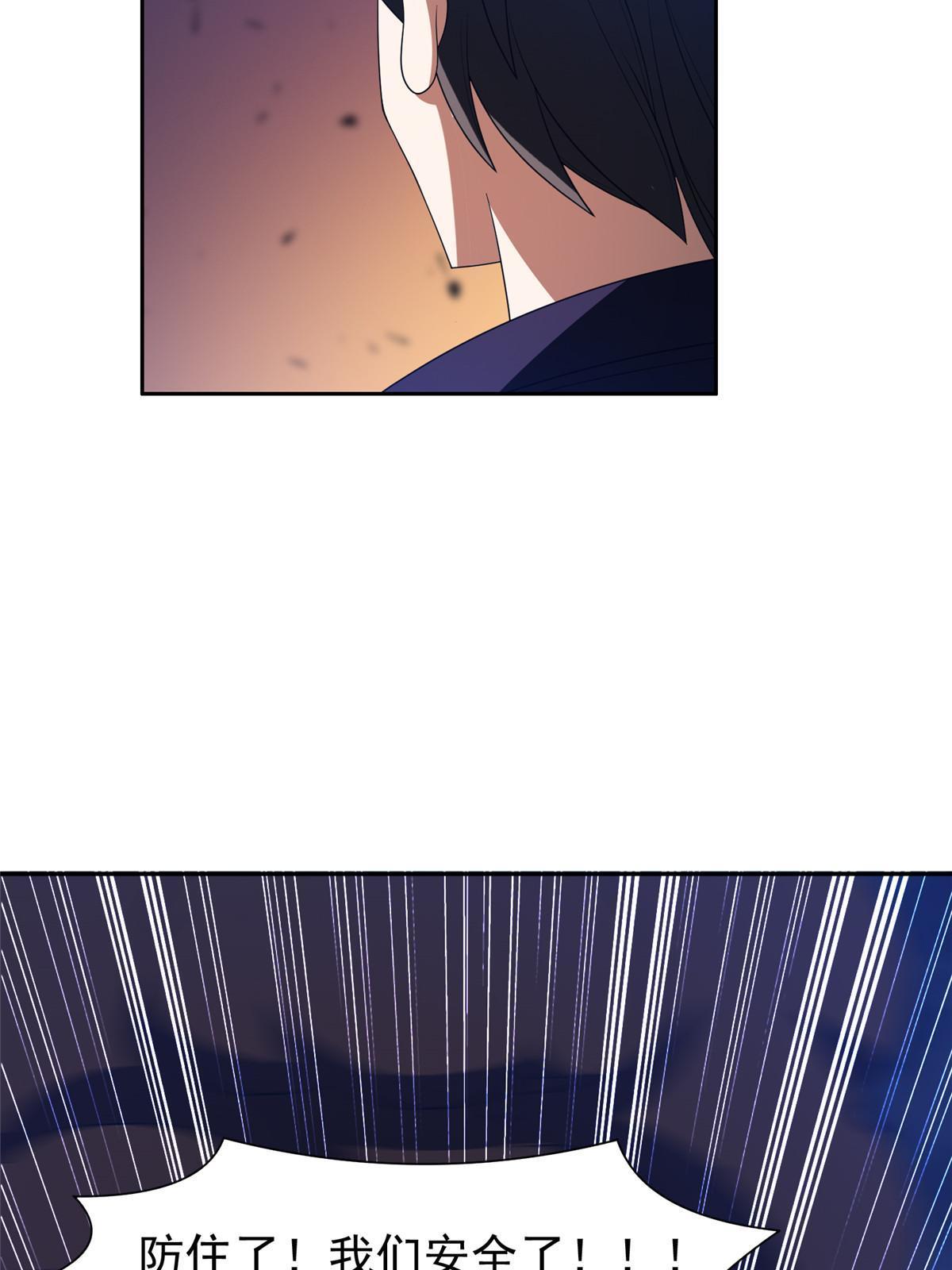 203 爆炸啦！36