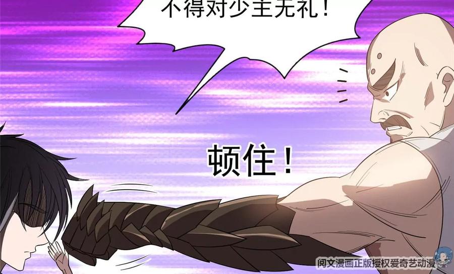 68 钱收下，你去死！19