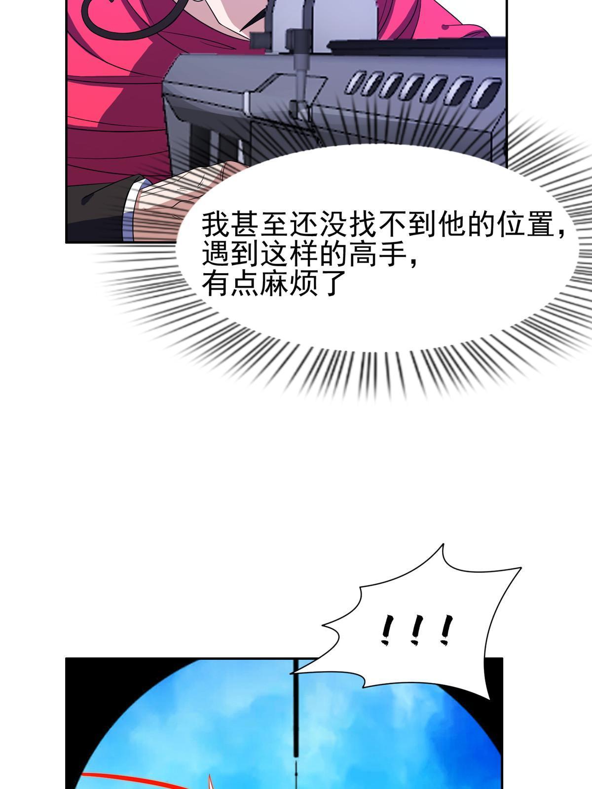 171 一决高下吧！10