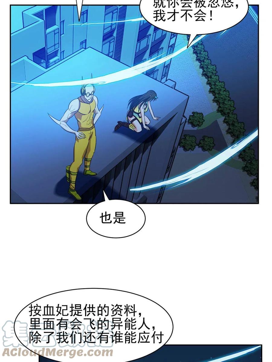 120 听懂掌声22