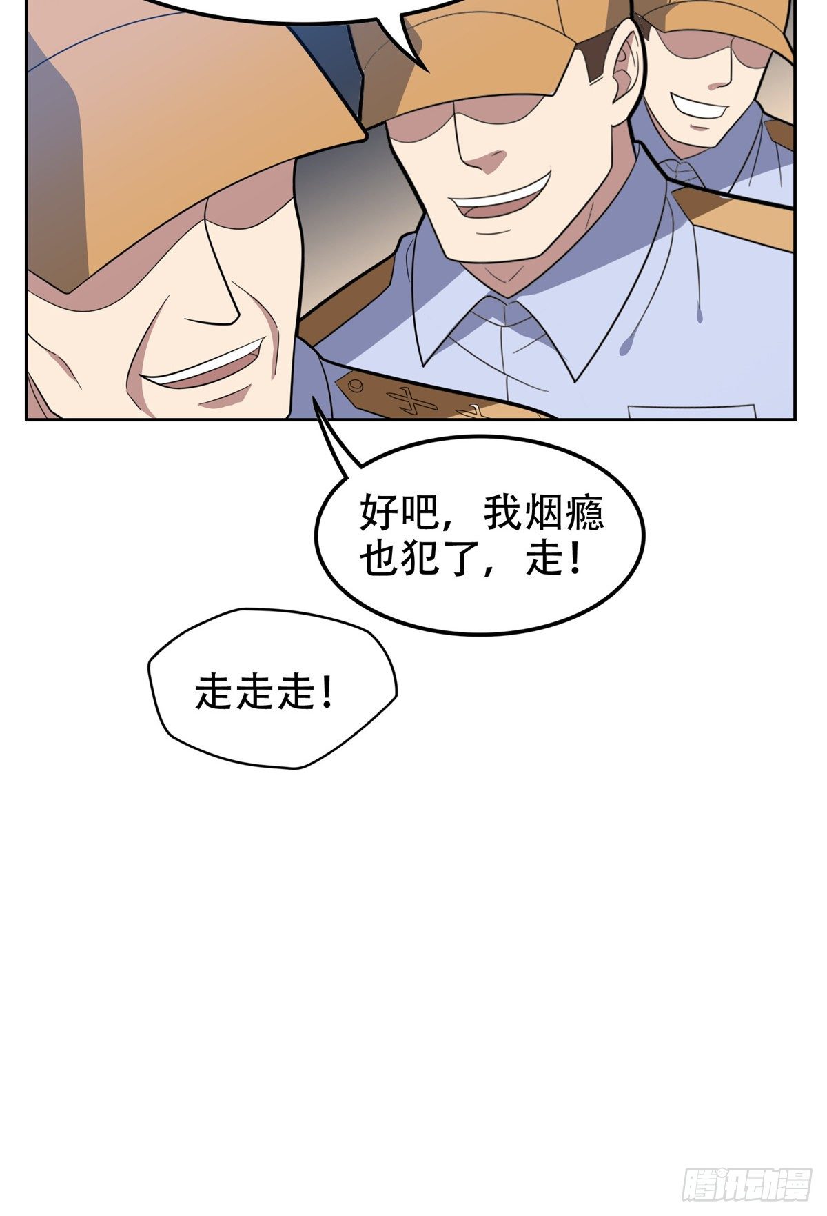 40 浑水摸鱼14