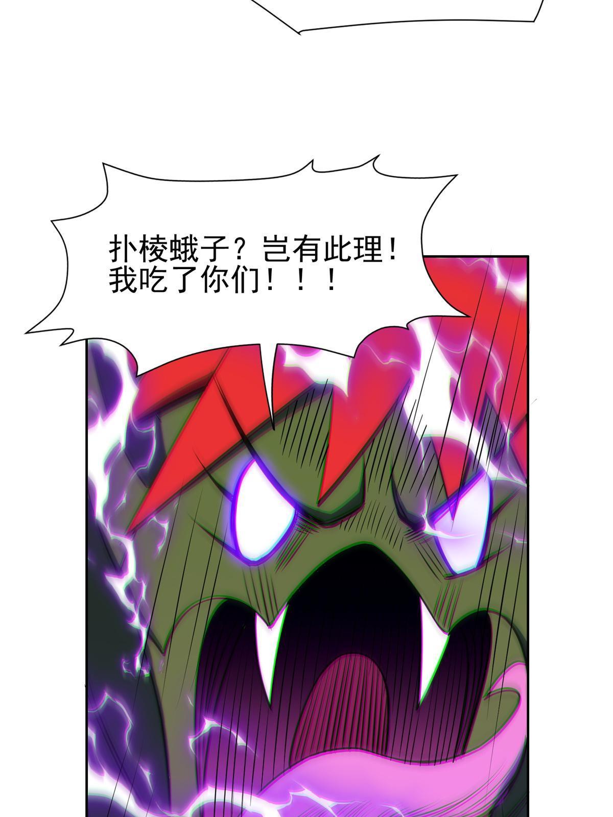 168 接招吧30