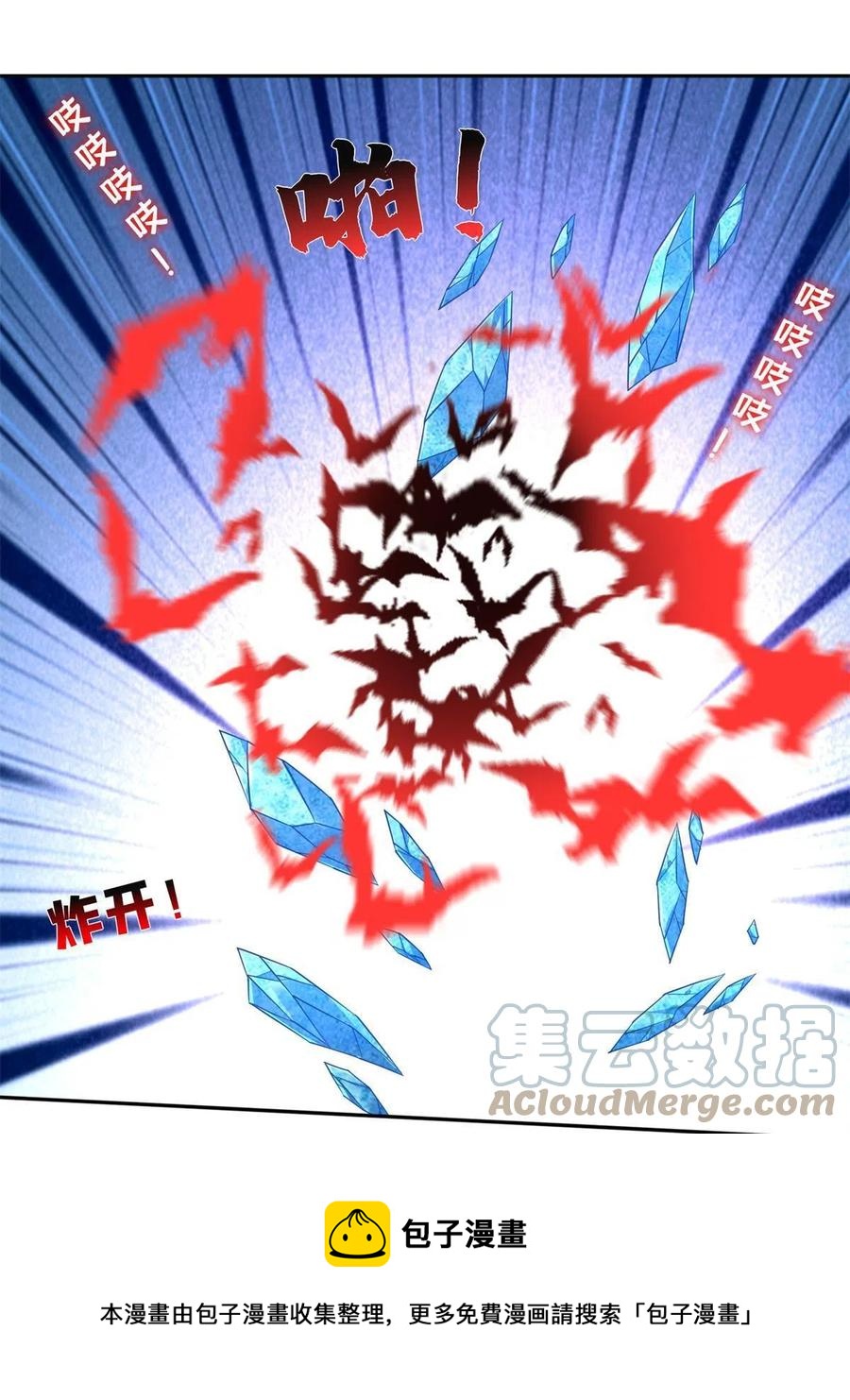 128 还有后手？20