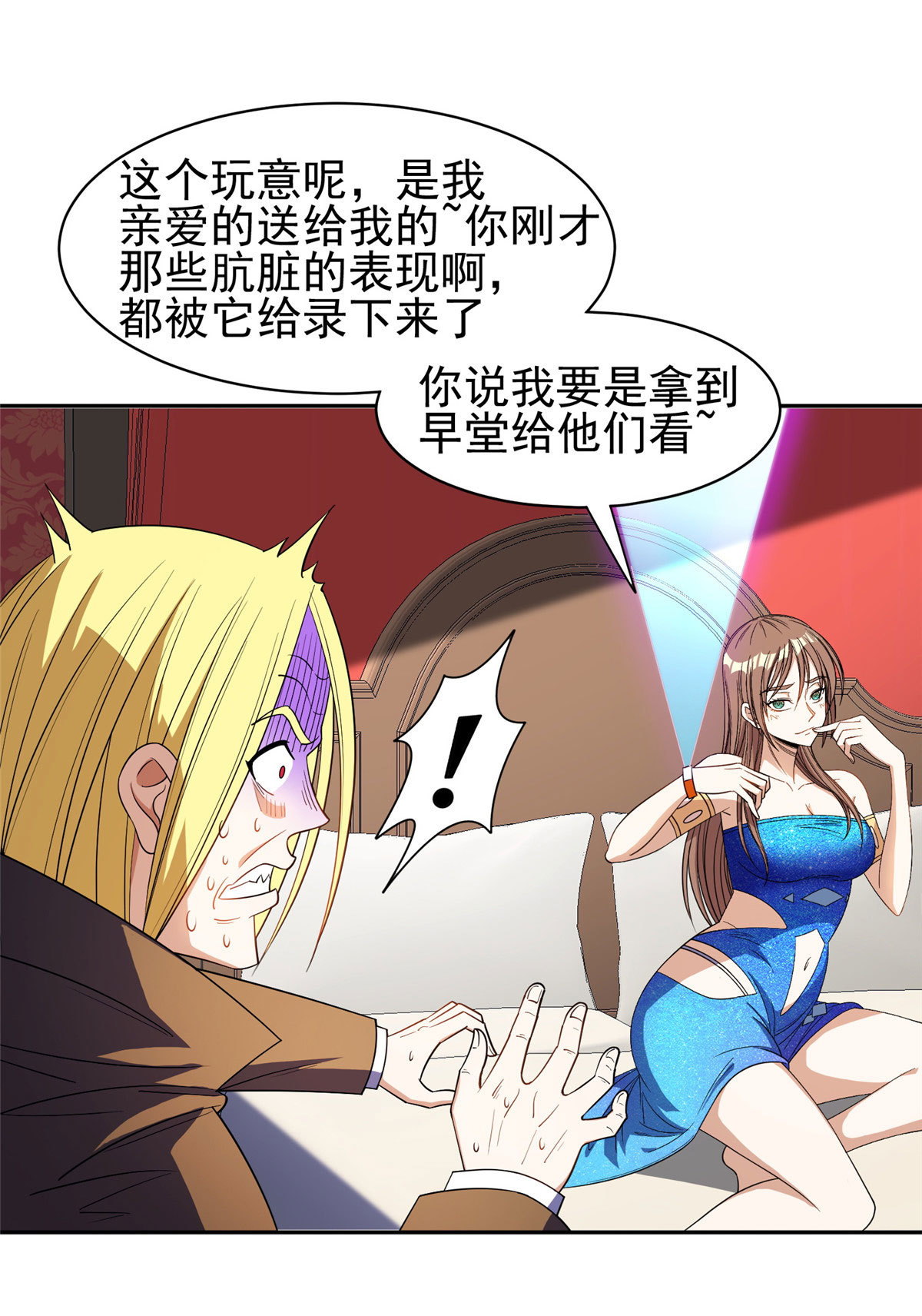 163 春宵一刻值千金25
