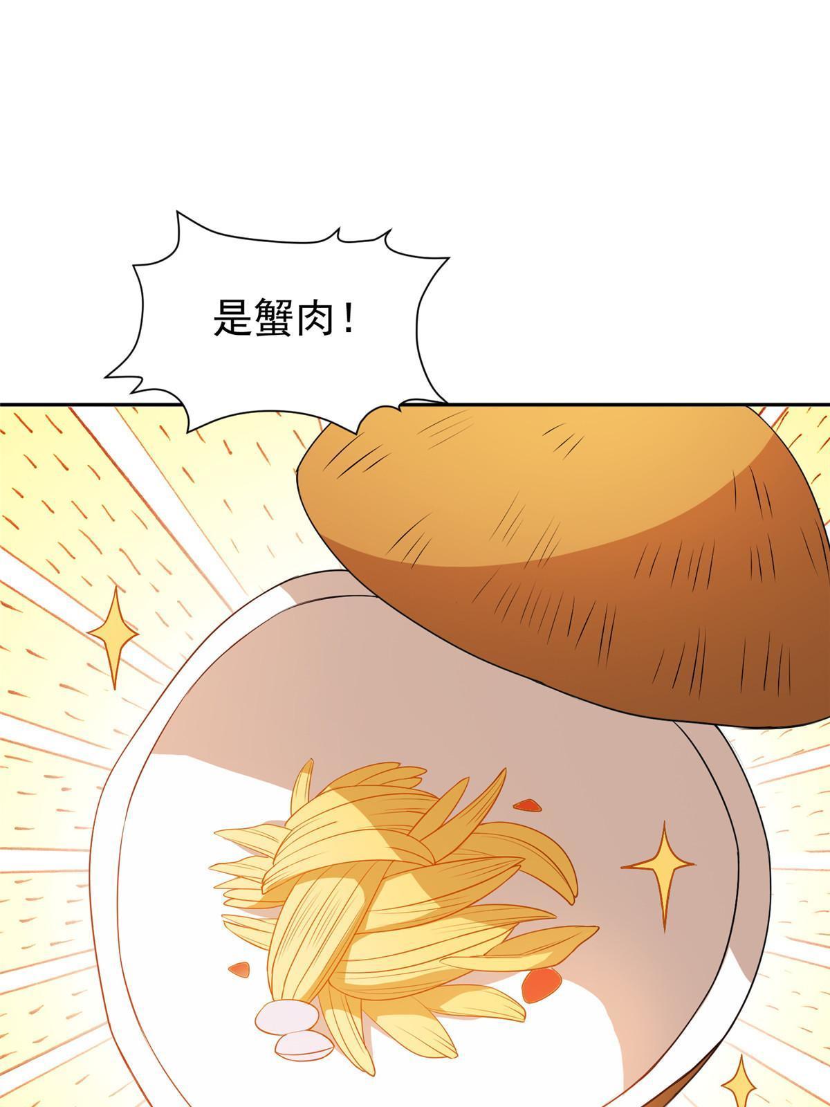 161 大战在即？34