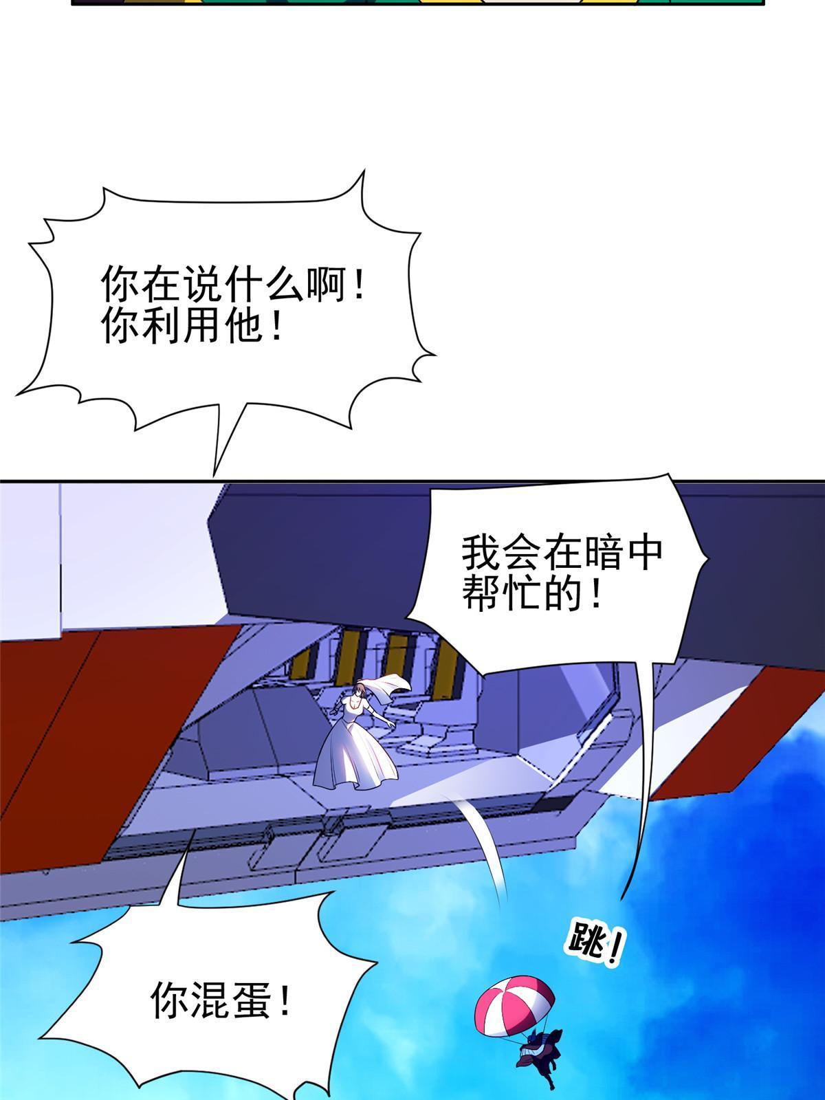 172 他不能走17