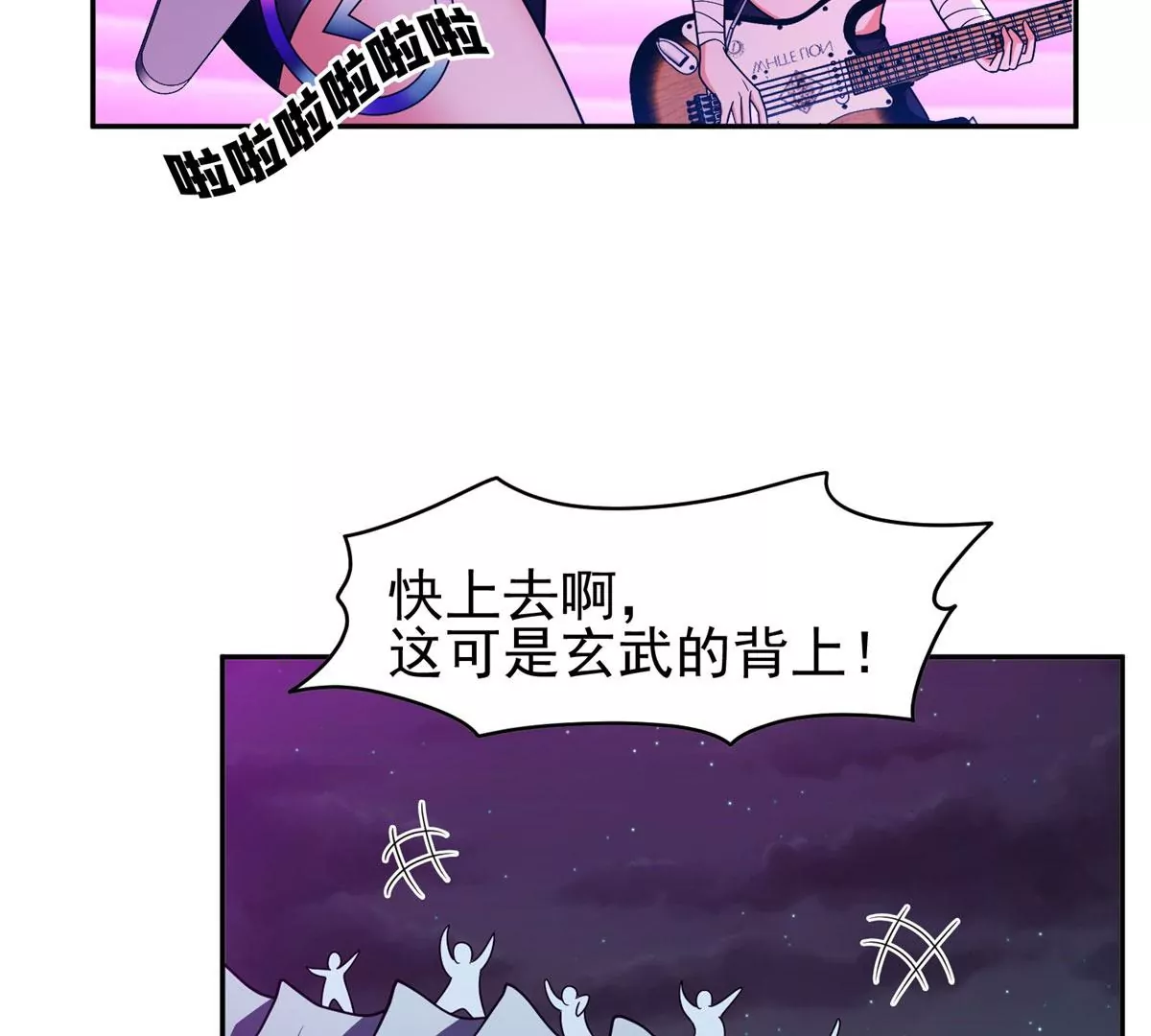 90	这事没完！62