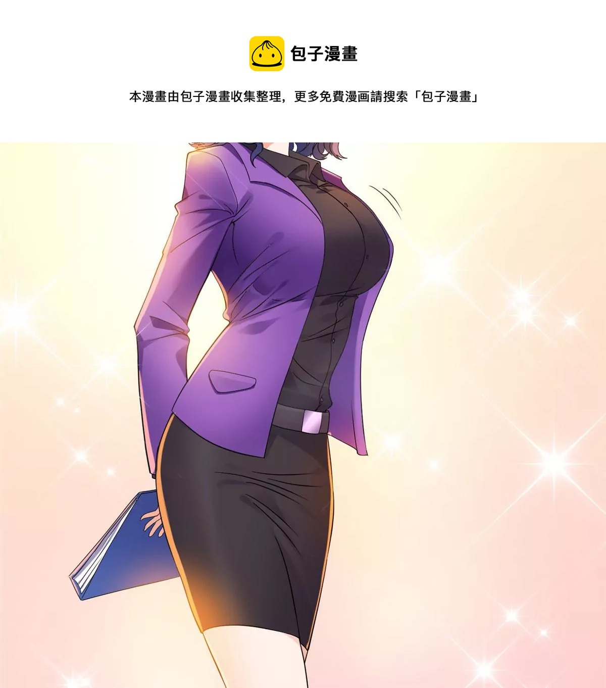 66 等候发落8