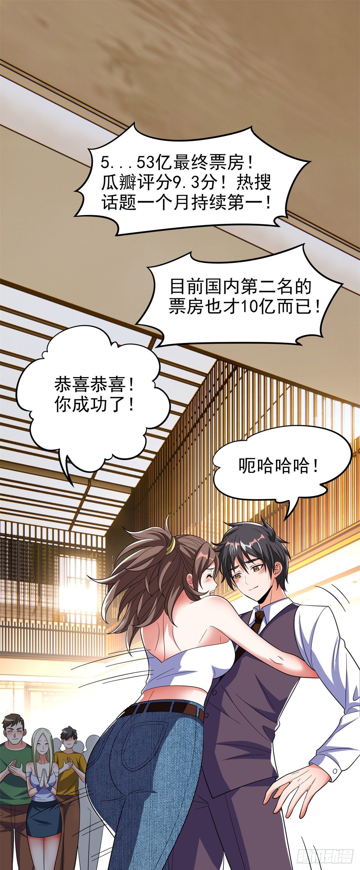 25 谢谢你们1