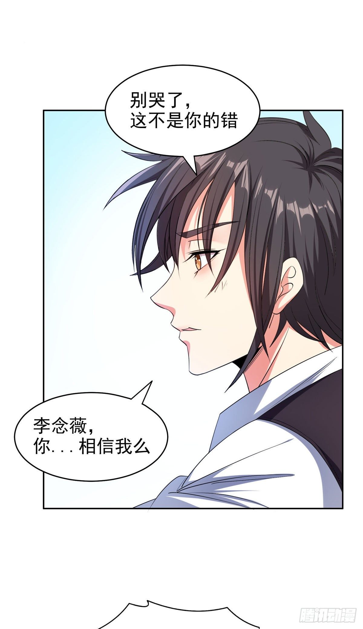 20 公关危机18