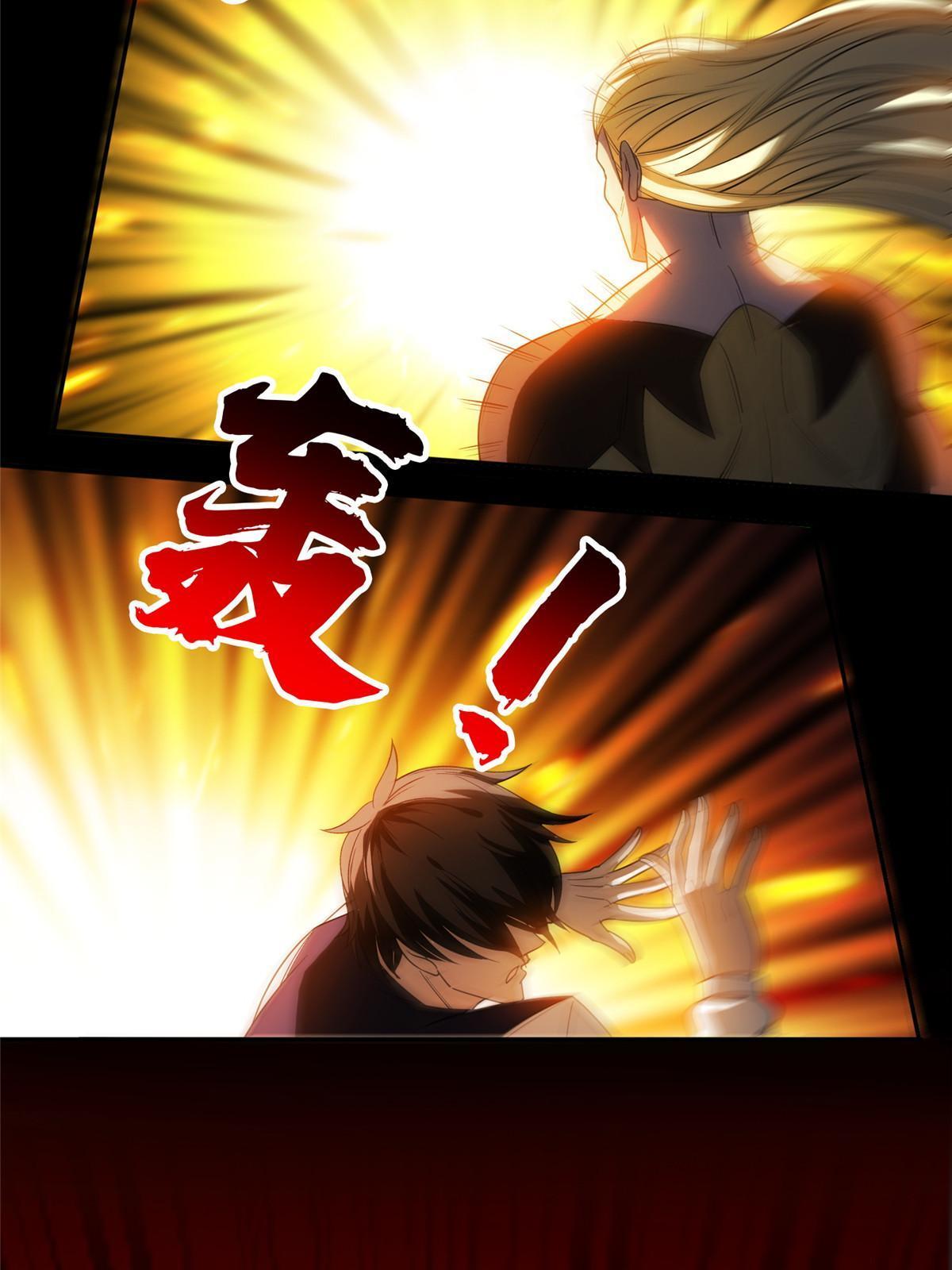 194 杀手锏4
