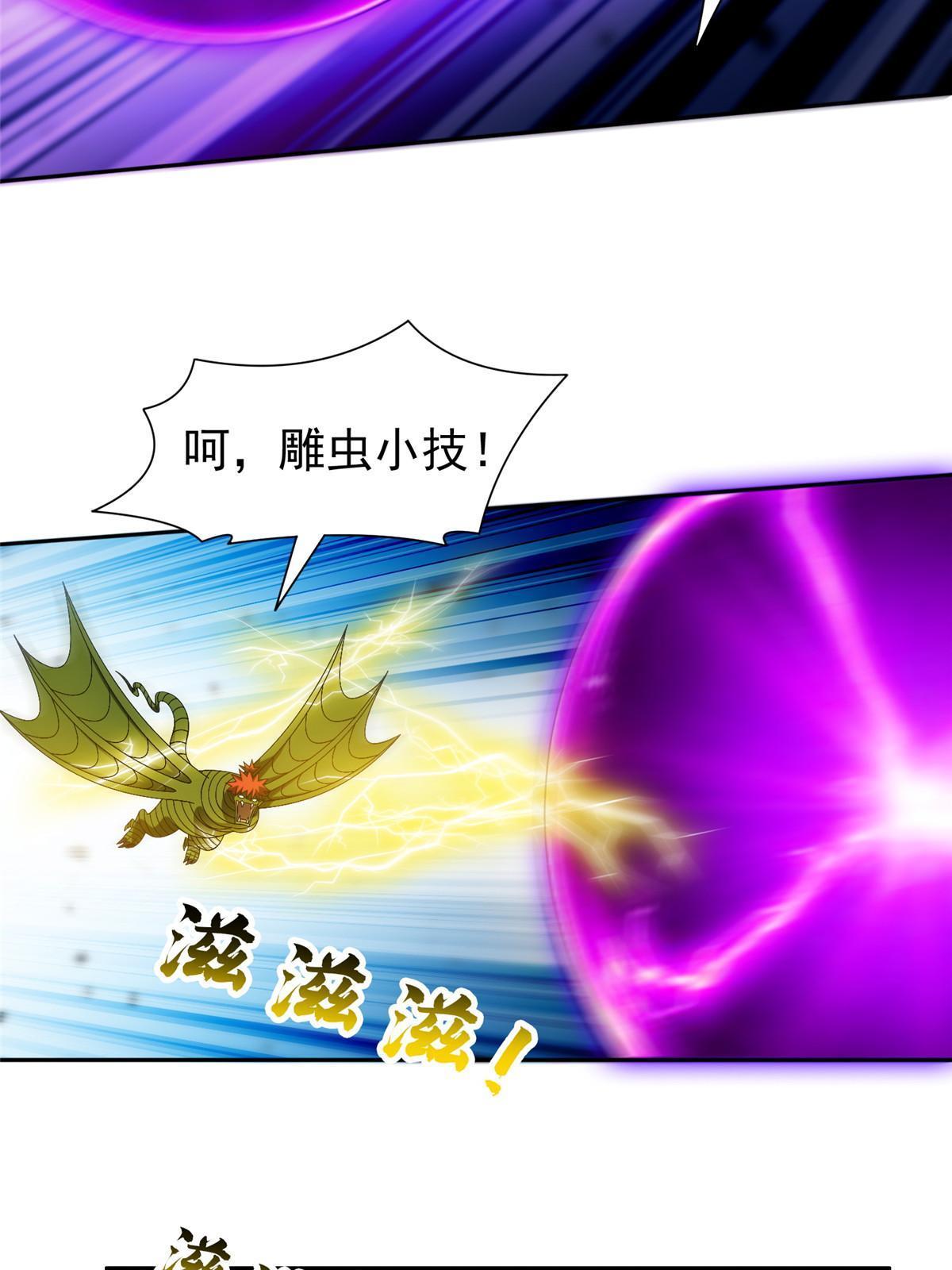 190 躲不开了！34