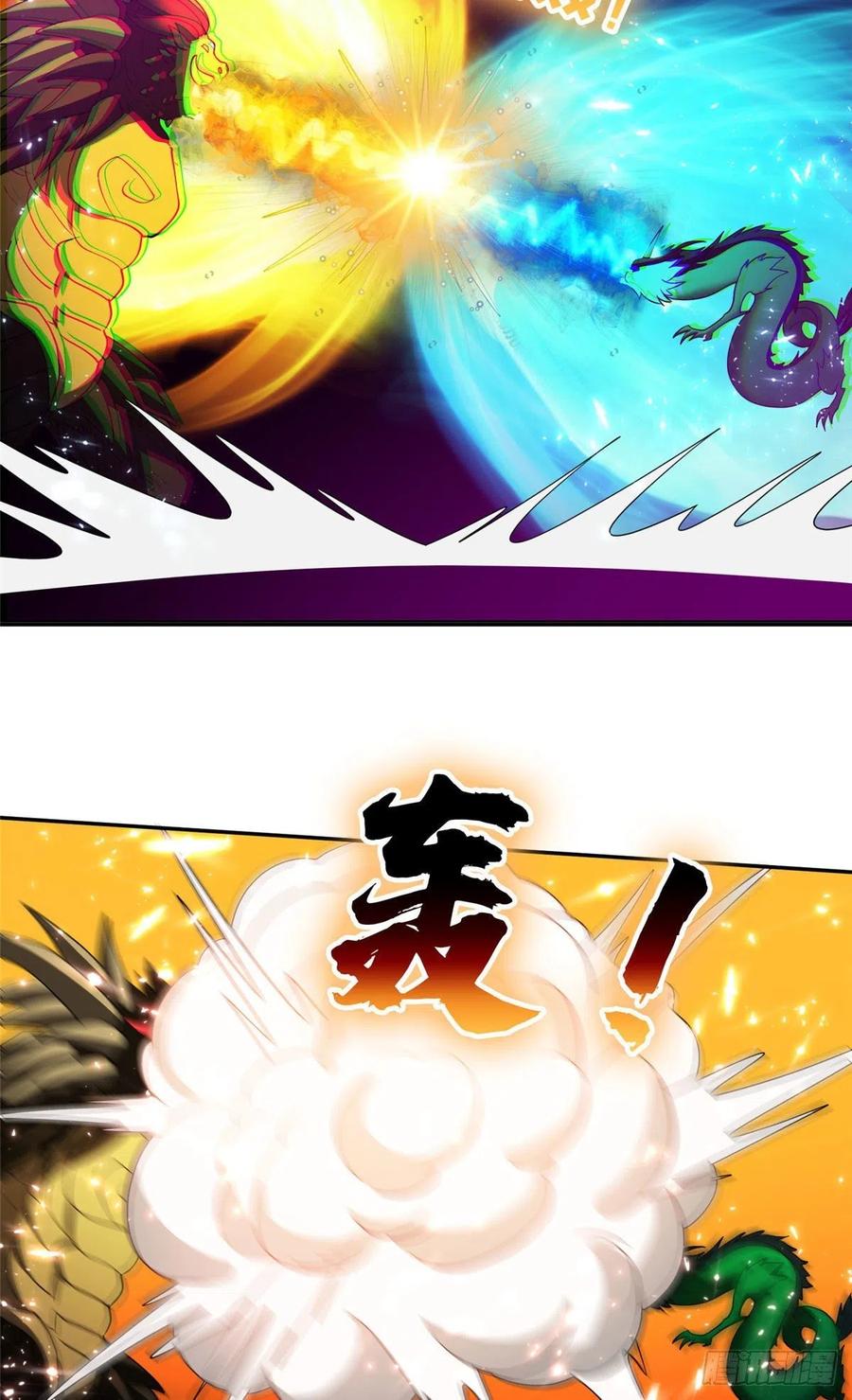109 新能力21