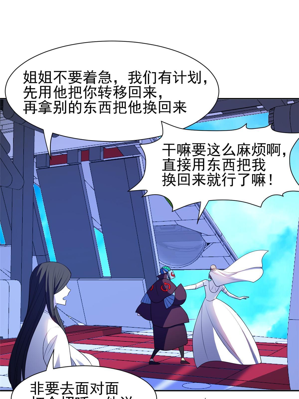 172 他不能走5