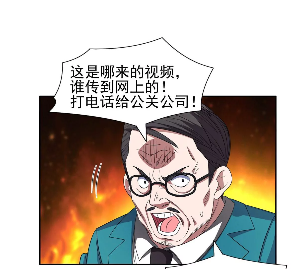 61 你留不了！6