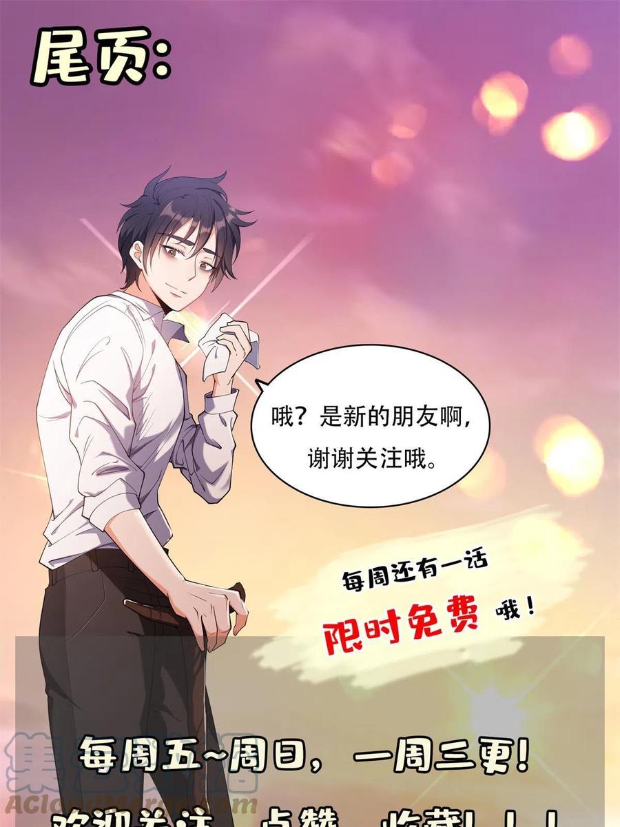 130 狡猾的人38