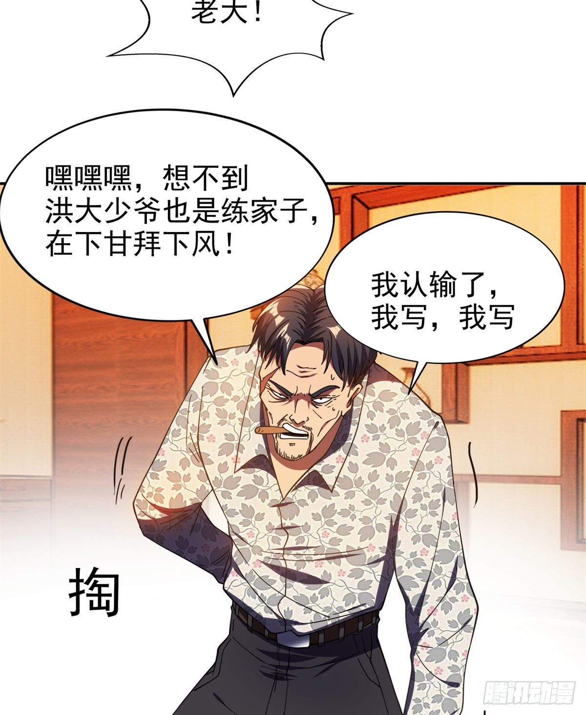 22 鱼死网破是吧？35
