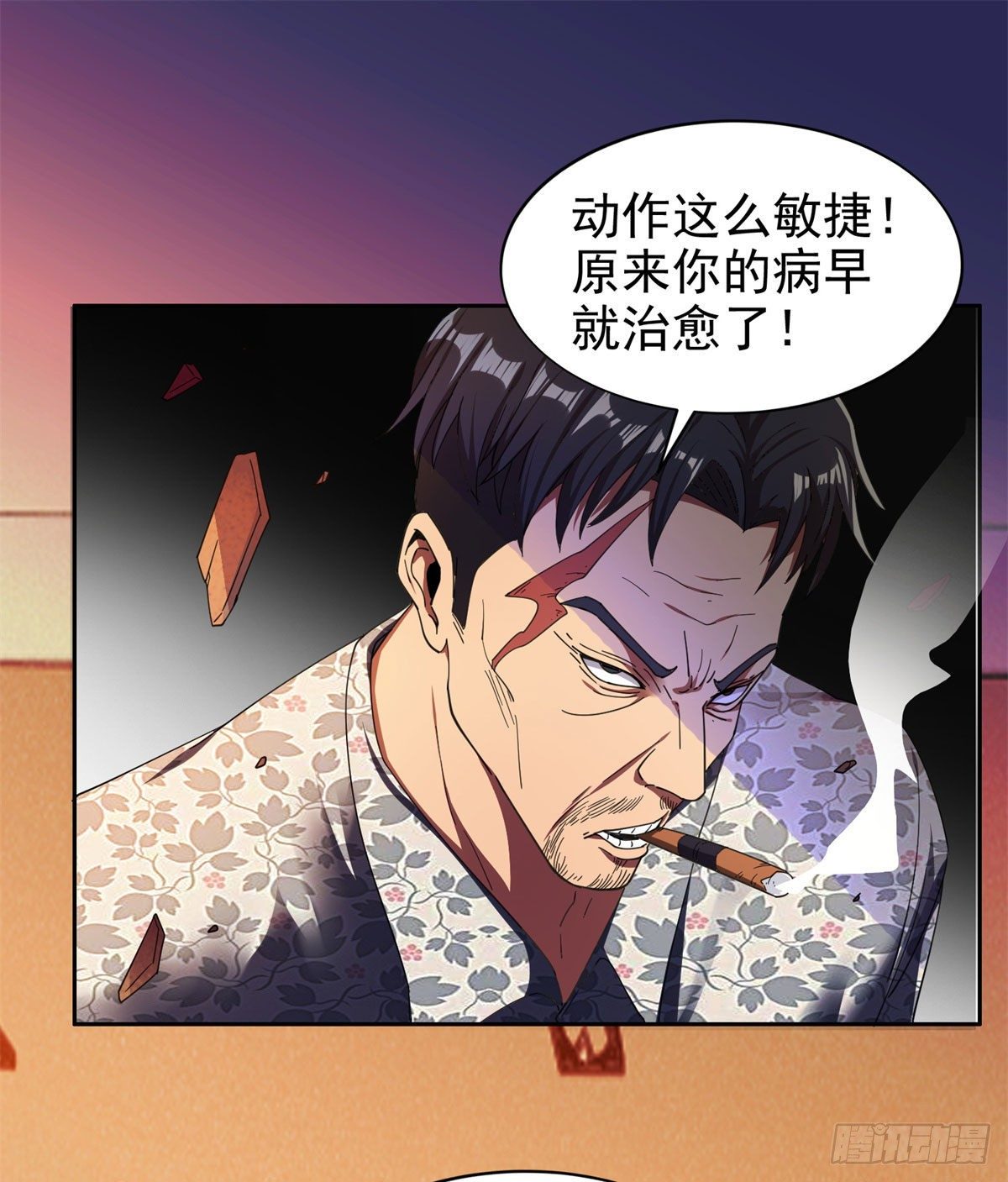 22 鱼死网破是吧？15