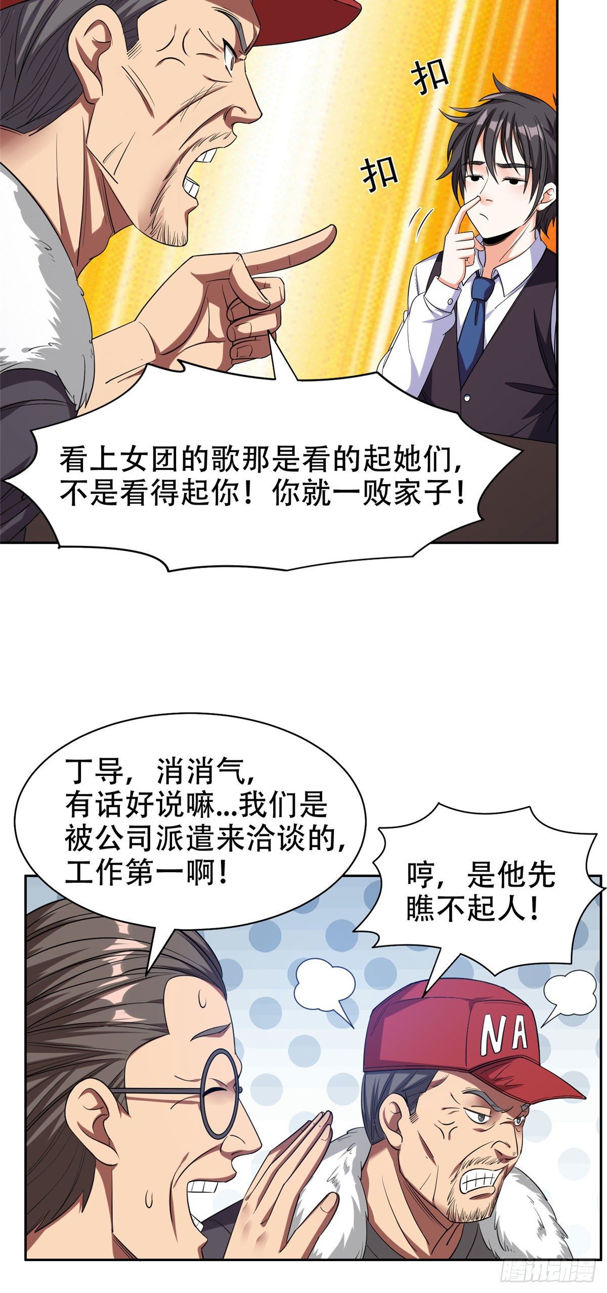 14 拍个电影玩玩23