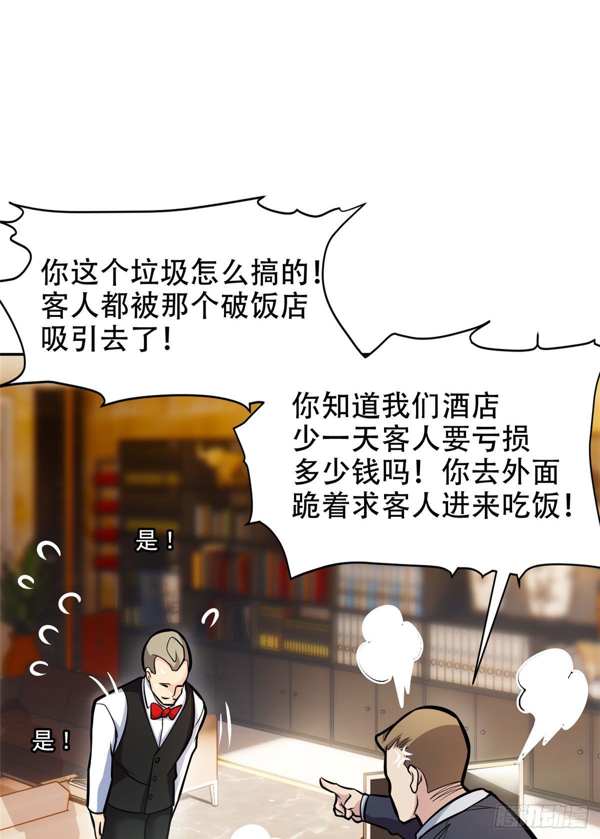 03 多少钱？我买了！26