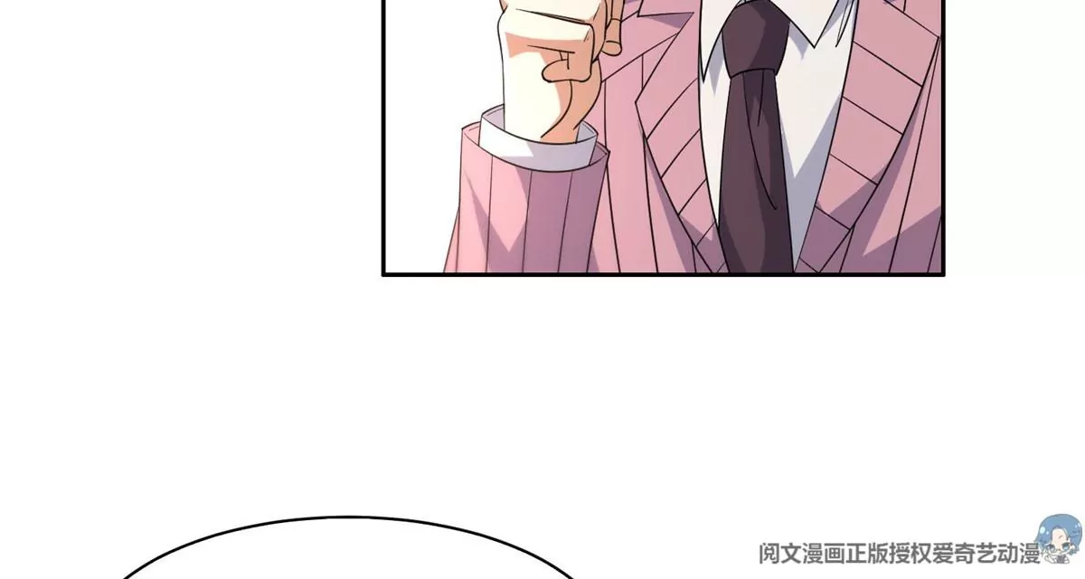 55 违和感15