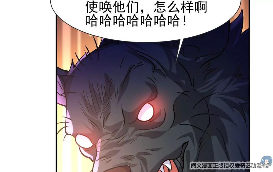 70 升过级了47
