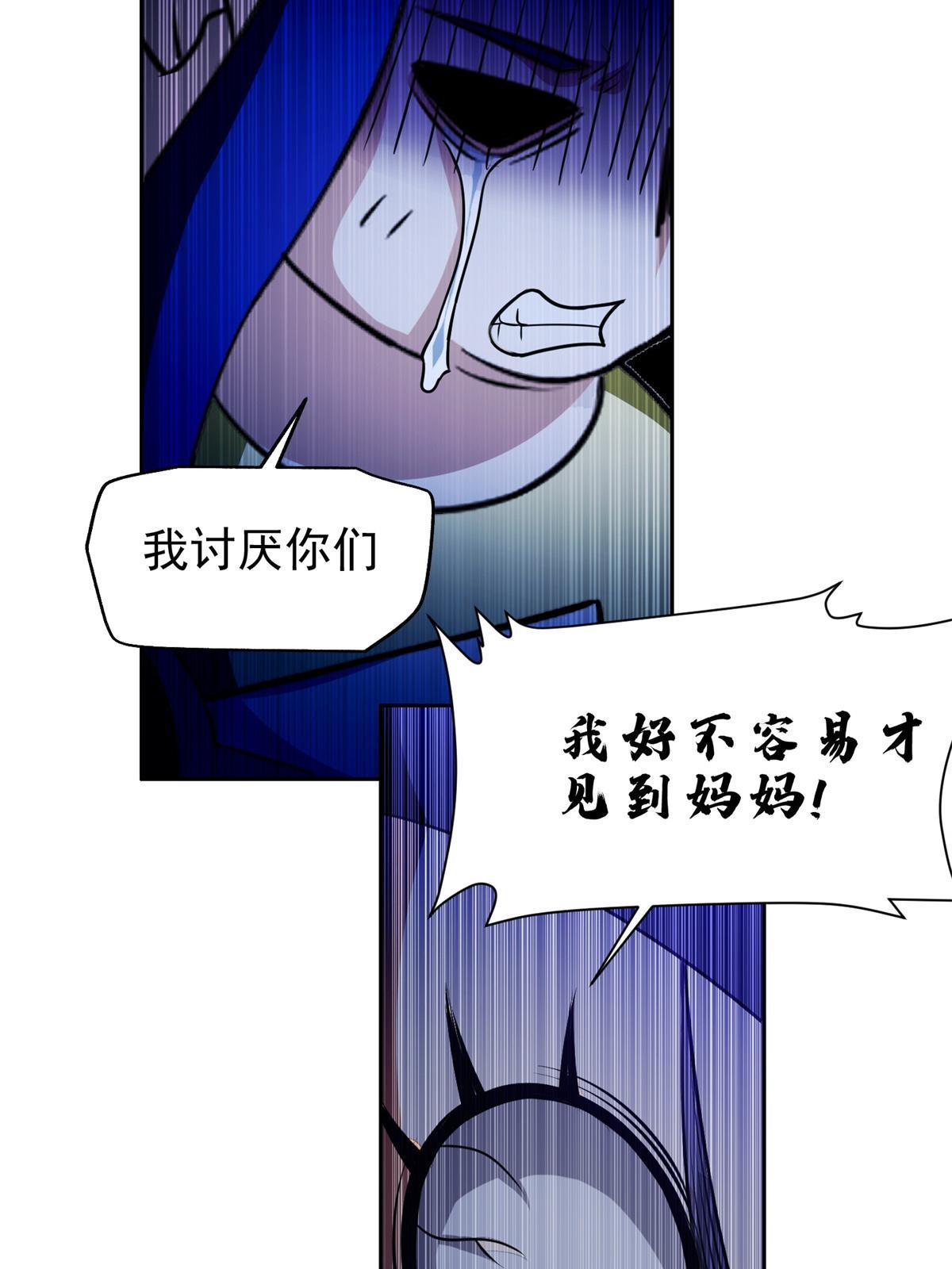 192 哦，不妙…6