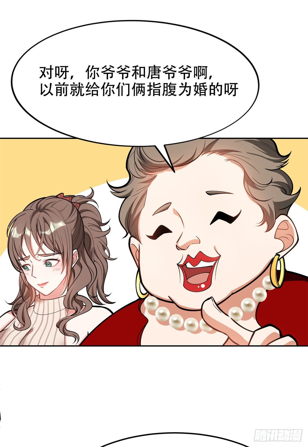 01 宇宙第一败家子31
