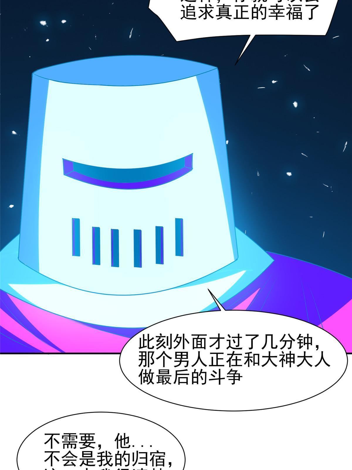 199 没看错你！20