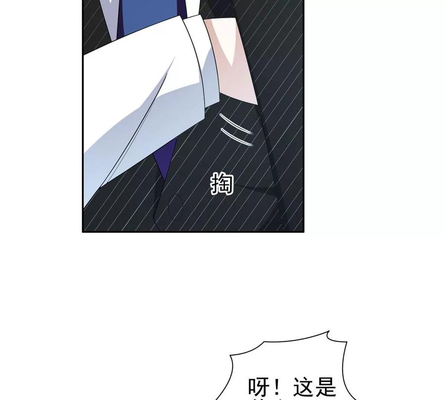 72 听我说话！50
