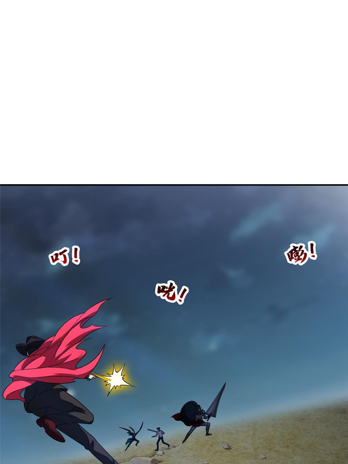 191 全身而退？7