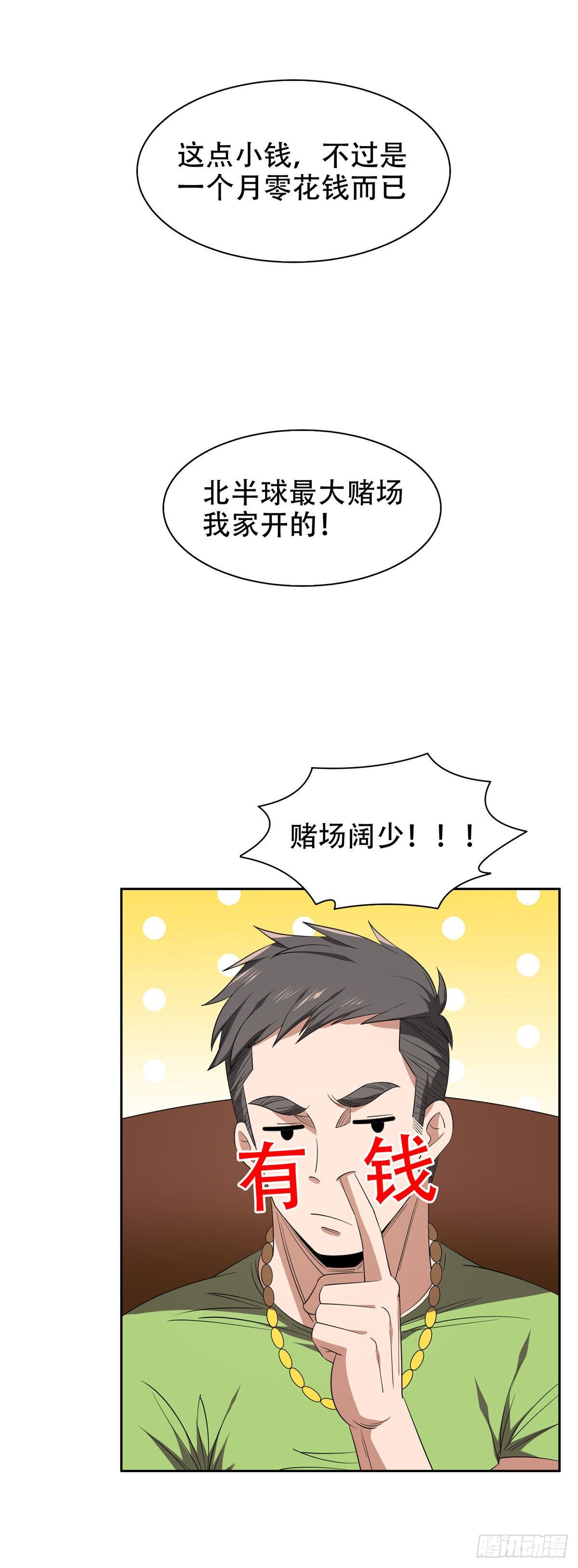 34 木子豪，请多指教！1
