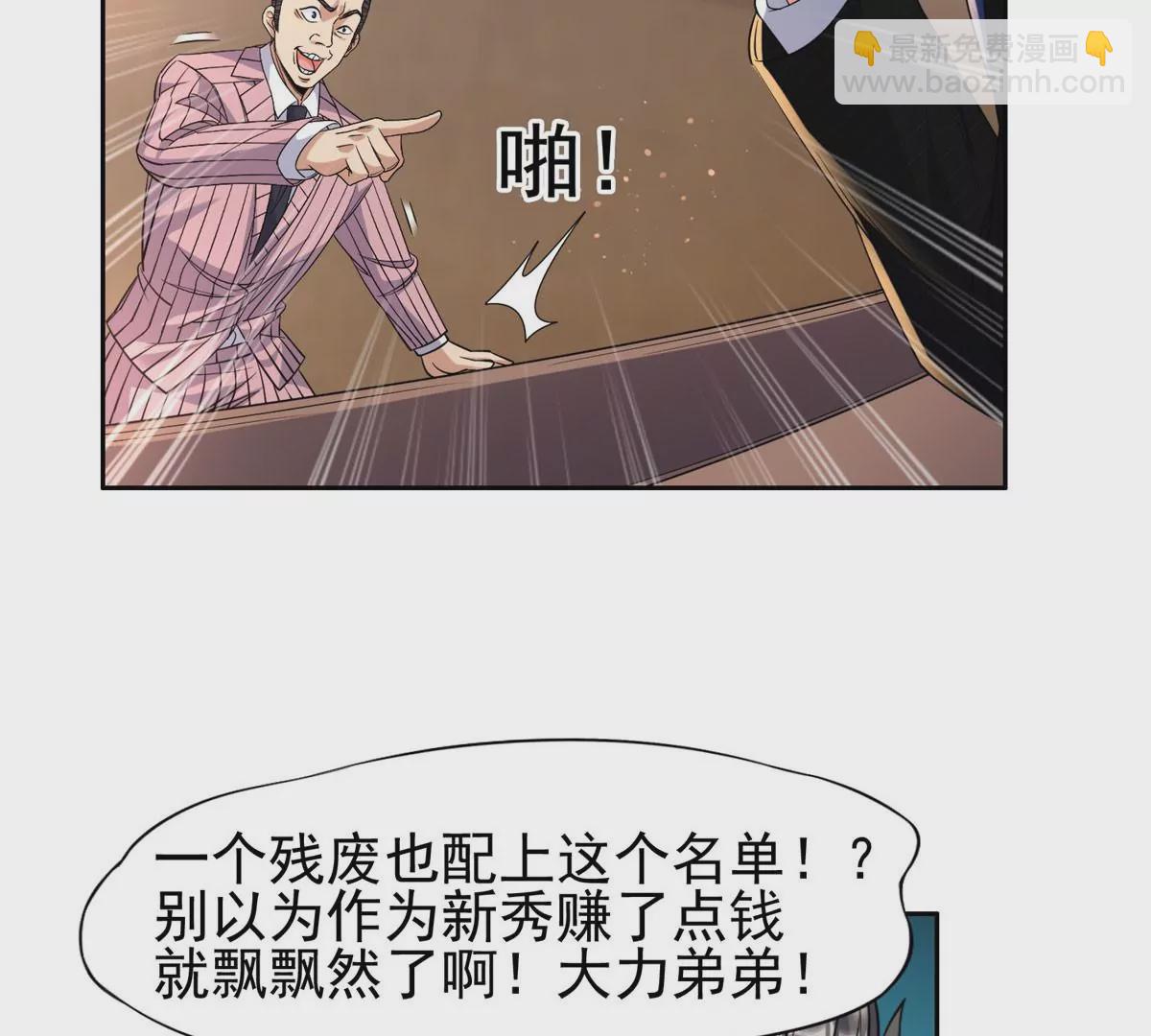 59 放弃竞选6