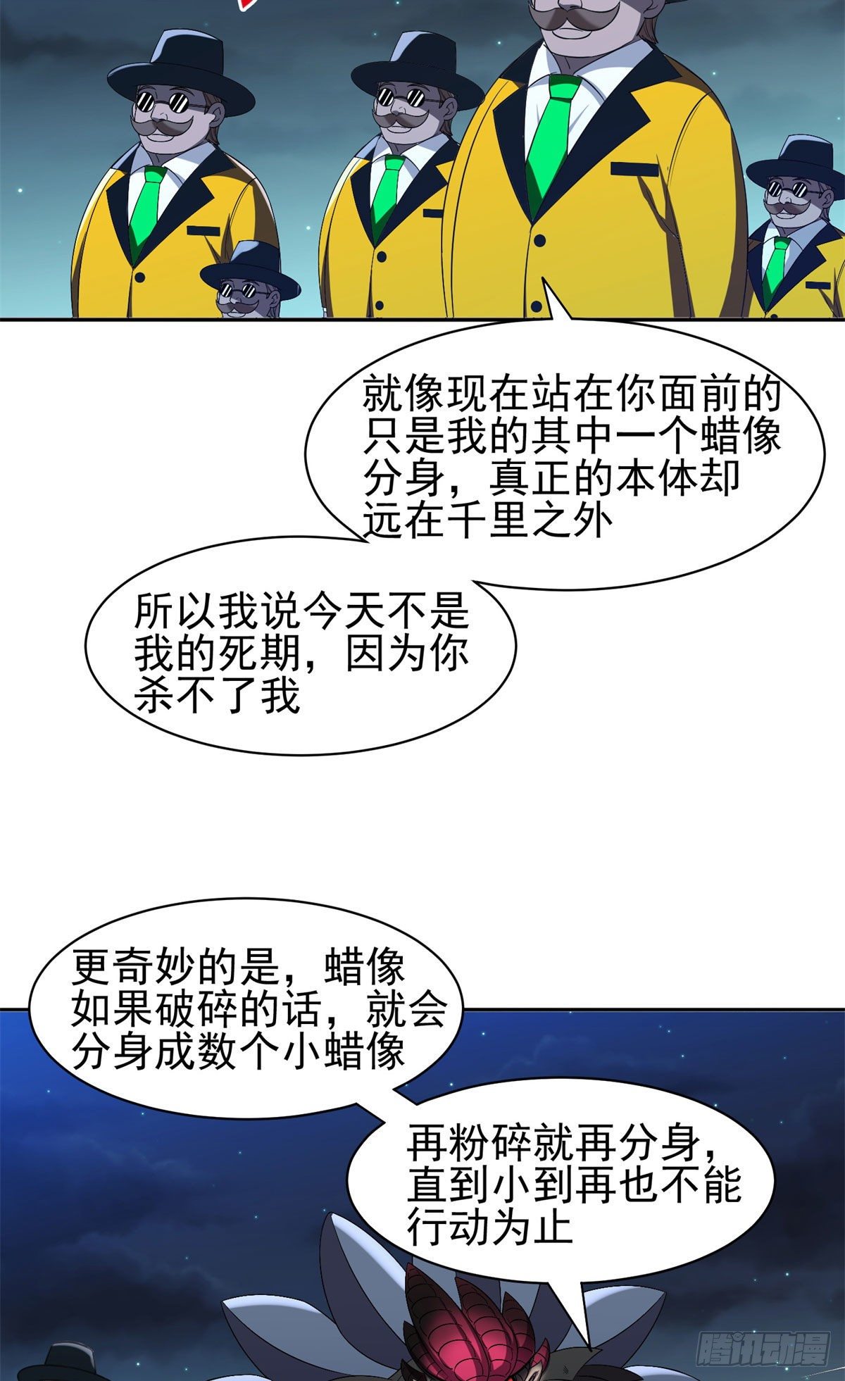 98恐怖如斯19