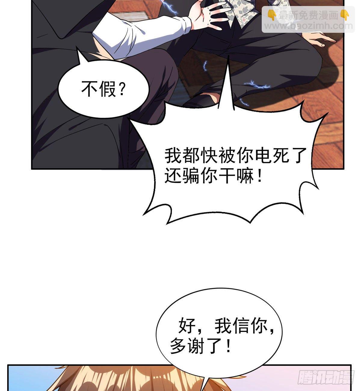 23首映礼6