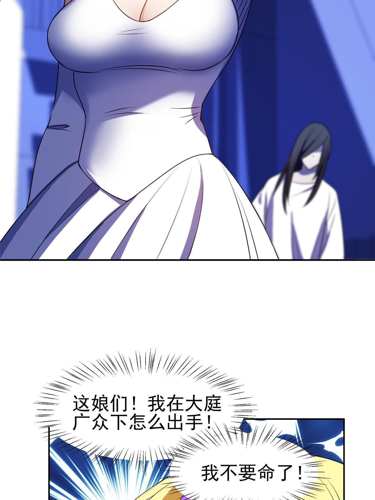 172 他不能走35