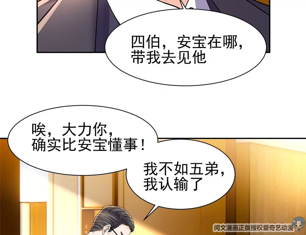 66 等候发落51