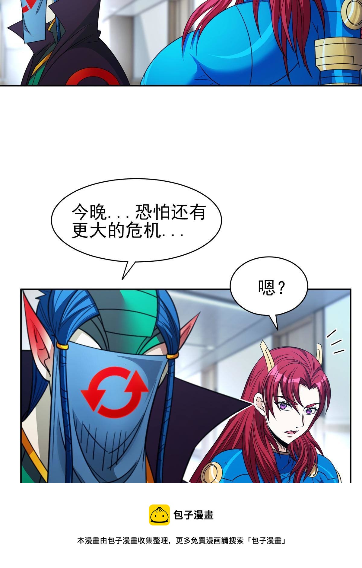 139 敌人来袭32