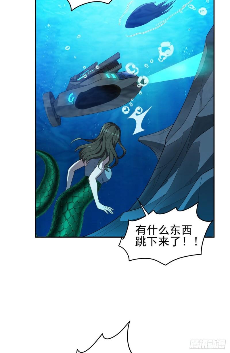 87 蟹蟹蟹蟹，归我了！5