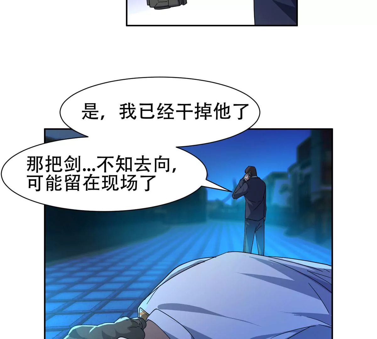 47 告辞！33