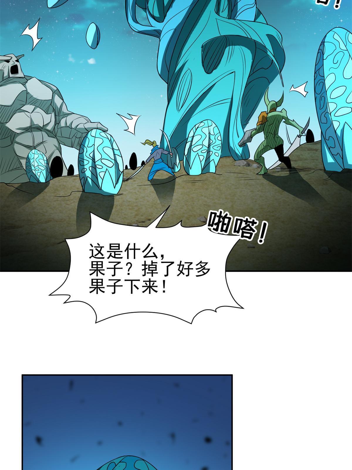 183 不堪一击？？13