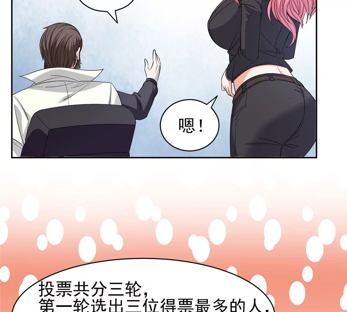 58 投票一边倒？14
