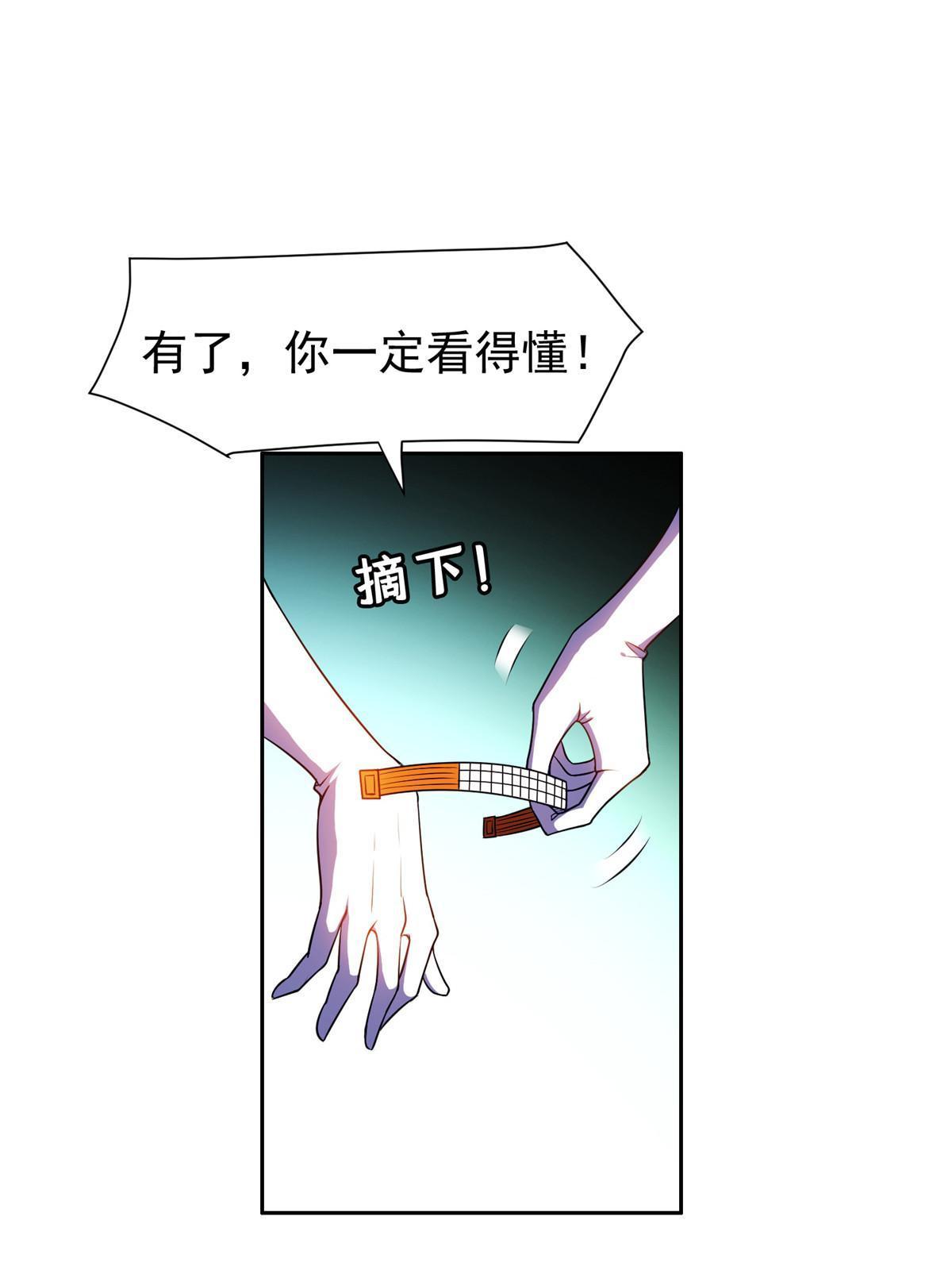 172 他不能走33
