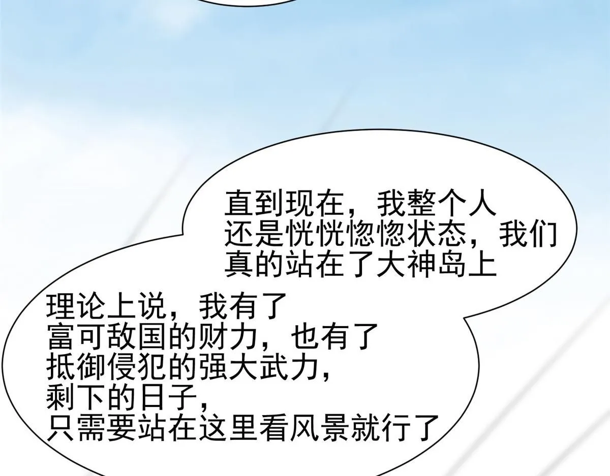 210 新的选择13